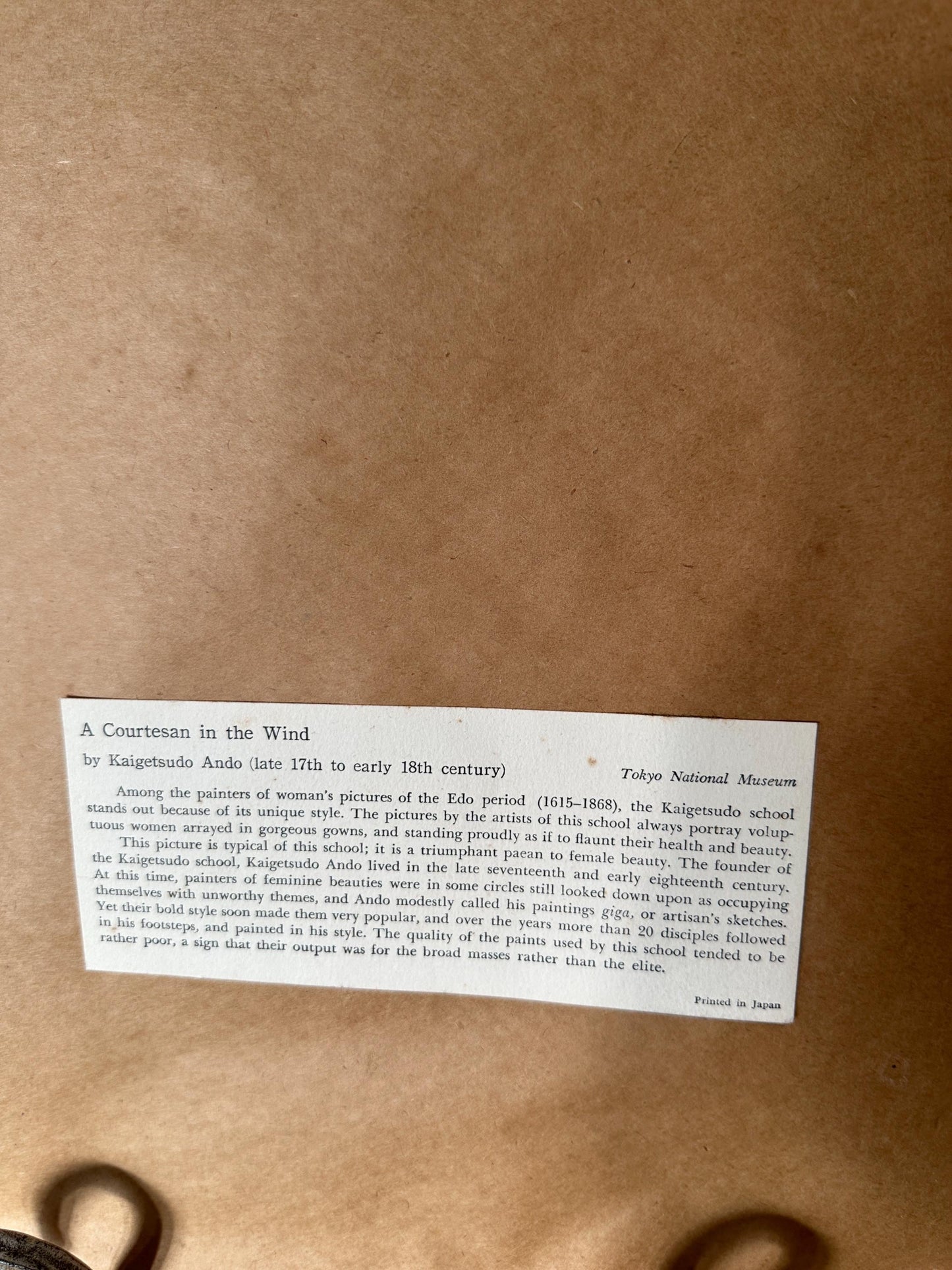 Japanese Geisha Woodblock Print Reproduction - Framed Ukiyo-e Art