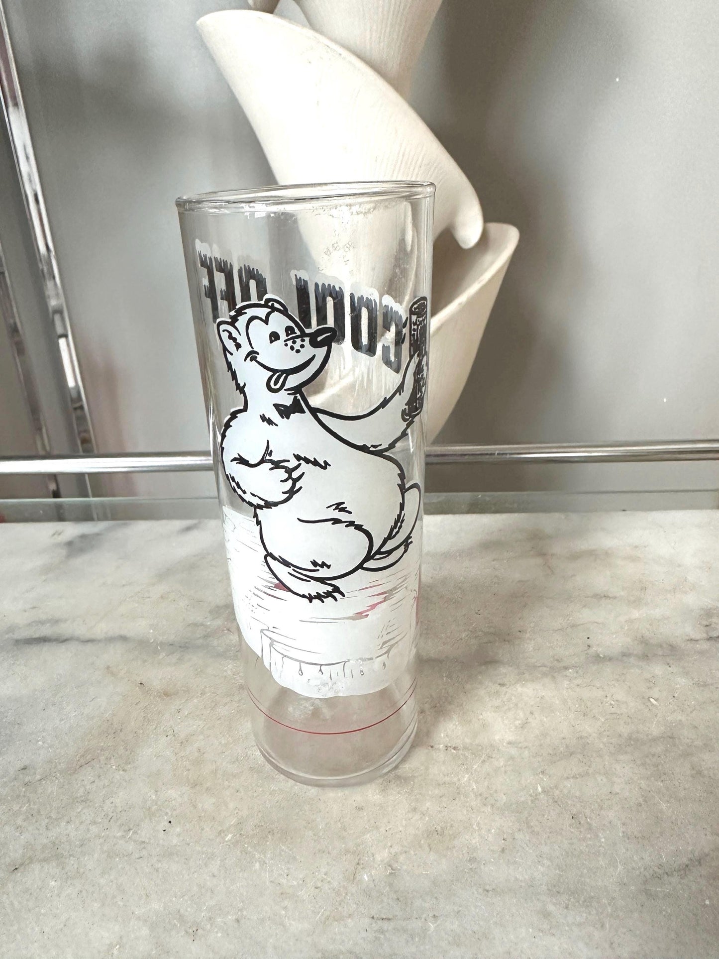 Vintage Richardson Root Beer Glass- "Cool Off Richardson Freeze" with Bear Logo/ Advertising Collectible Glass- Tall Slender Drinking Glass
