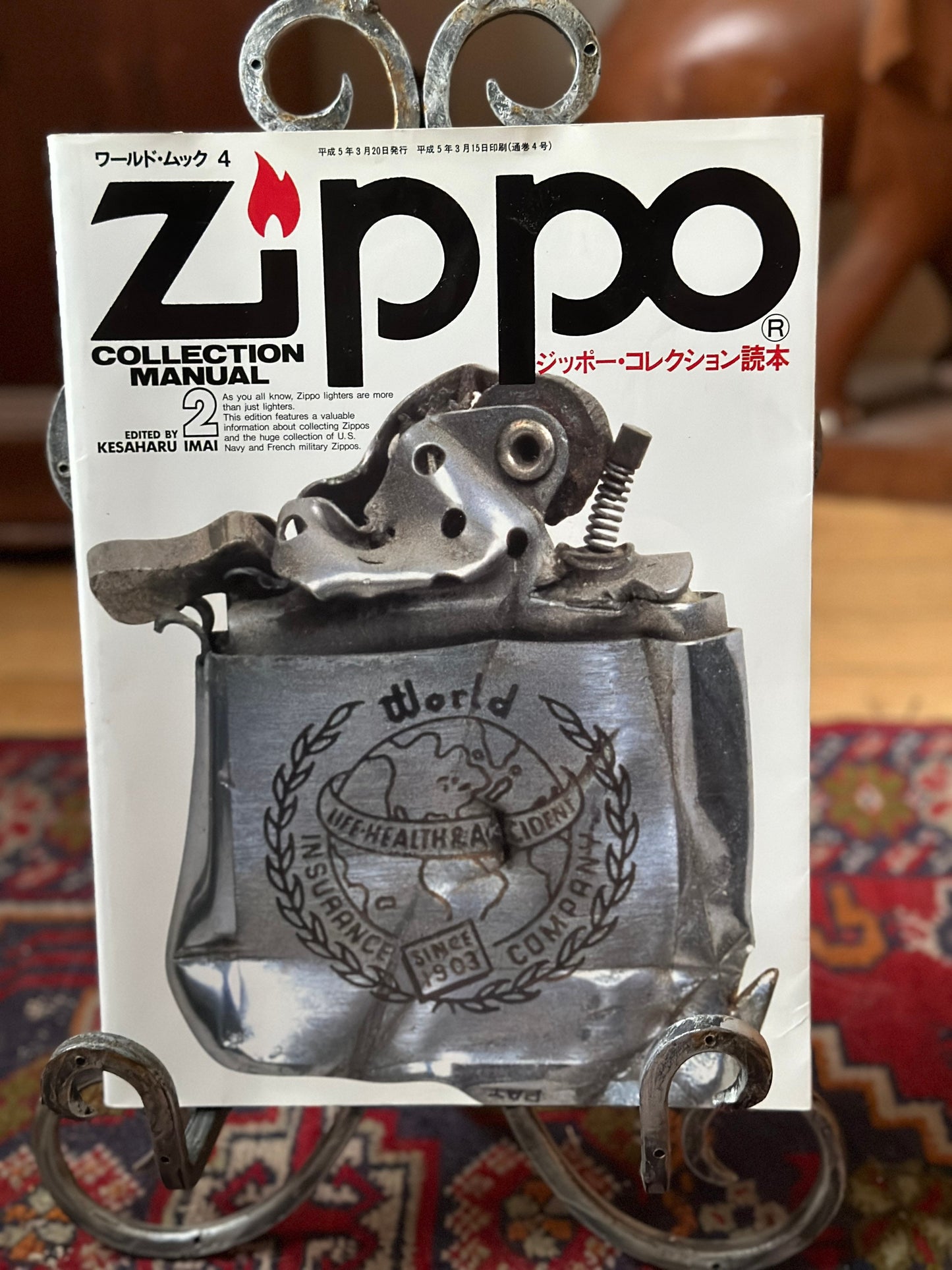Zippo Collection Japan Vol. 2 Manual Kasaharu Imai Tokyo 1993 Book
