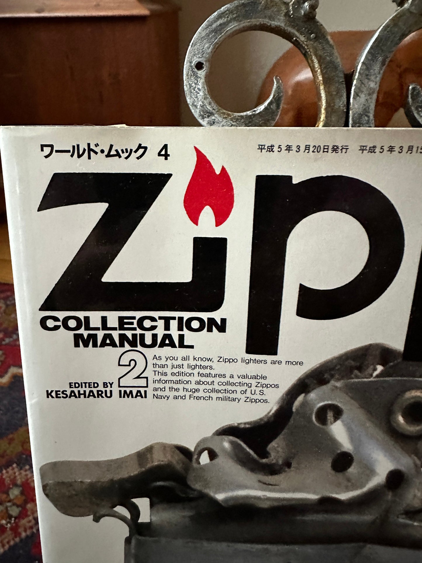 Zippo Collection Japan Vol. 2 Manual Kasaharu Imai Tokyo 1993 Book