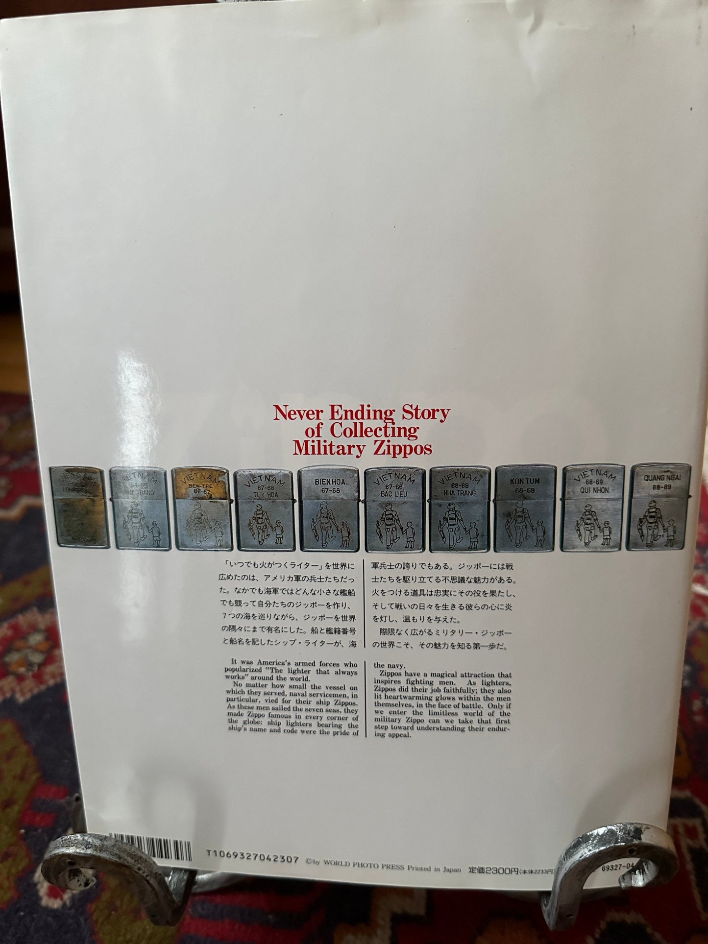 Zippo Collection Japan Vol. 2 Manual Kasaharu Imai Tokyo 1993 Book