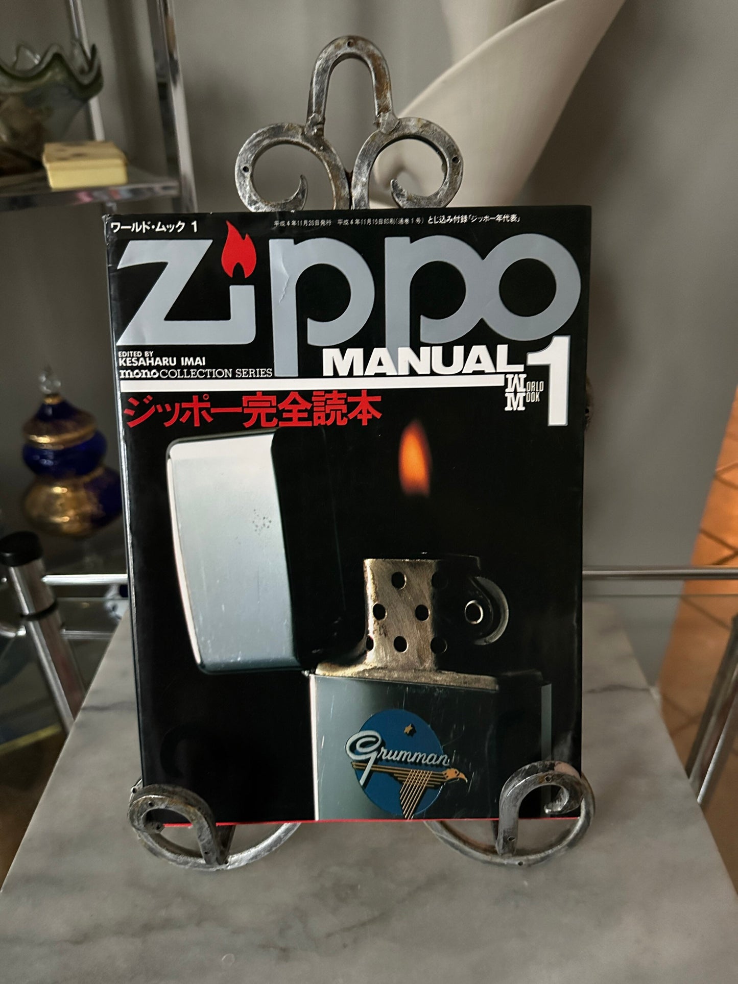 Zippo Collection Japan Vol.1 Manual Kasaharu Imai Tokyo 1992 Book