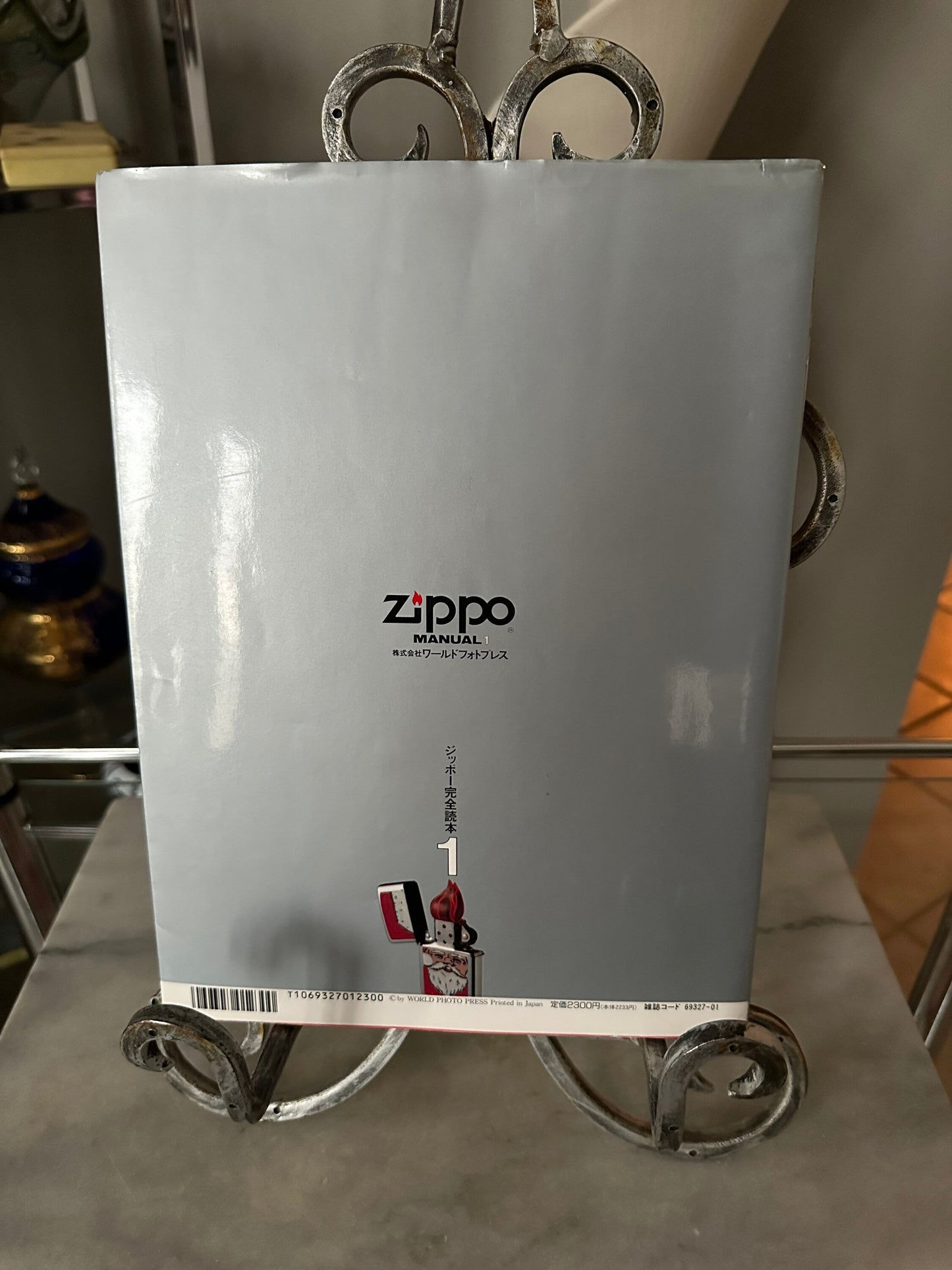 Zippo Collection Japan Vol.1 Manual Kasaharu Imai Tokyo 1992 Book