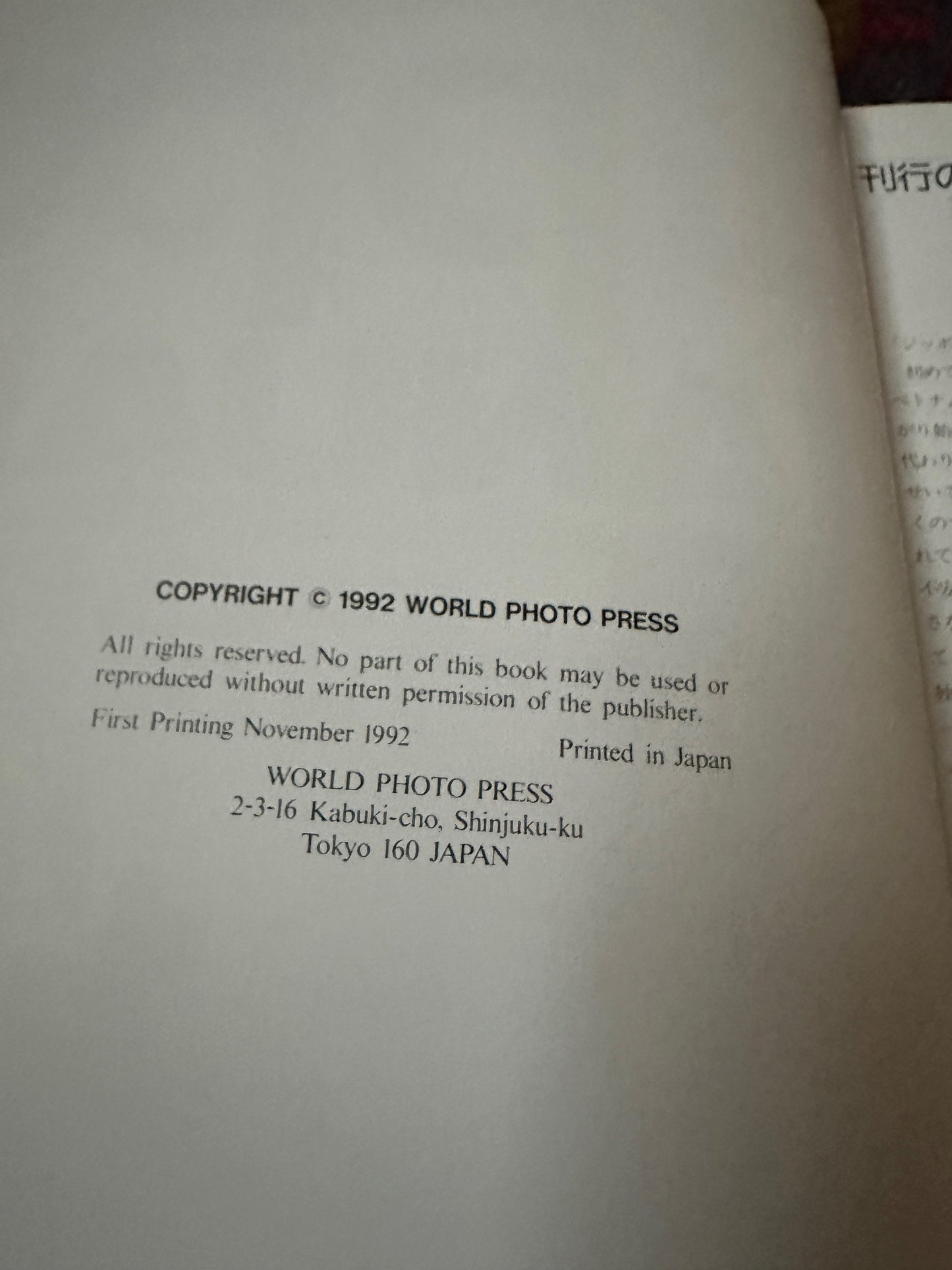 Zippo Collection Japan Vol.1 Manual Kasaharu Imai Tokyo 1992 Book